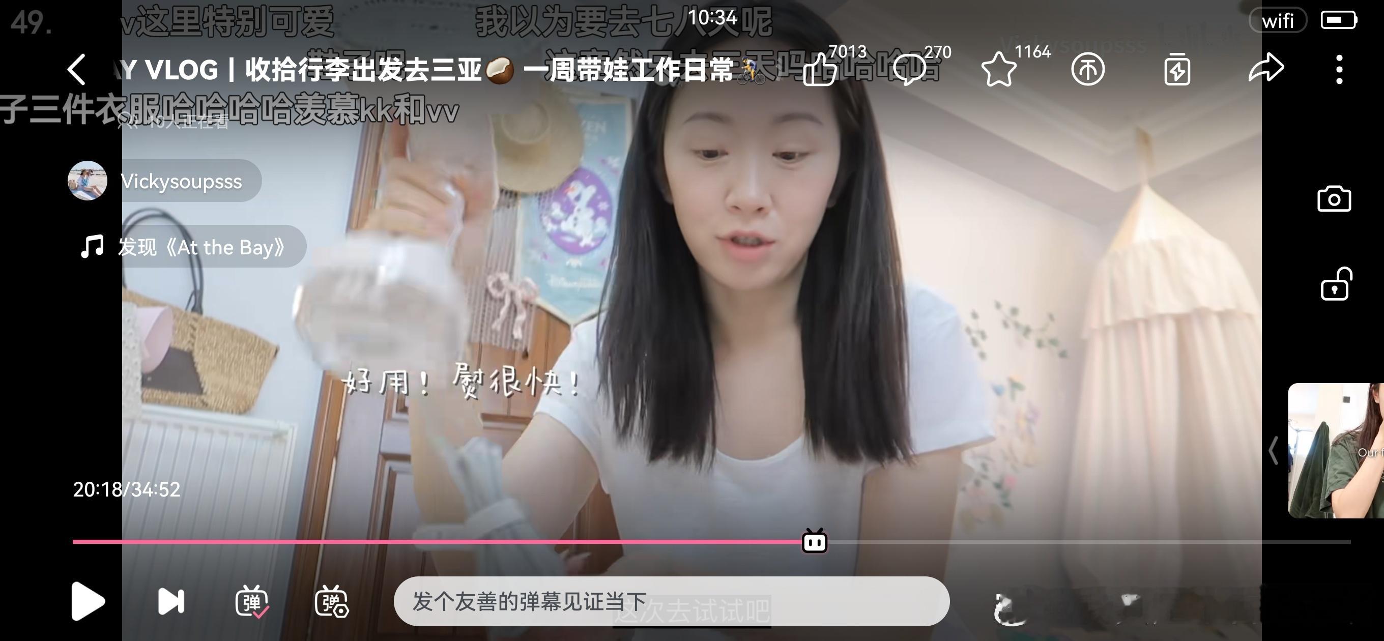 vicky我相信你没接广 我先买了！能不能让我买到一个好用的挂烫机 