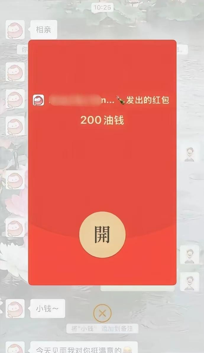 现在的相亲，已经靠设局挑男人了吗？
 
最近刷到一个爆火的相亲试探术，看完真的心