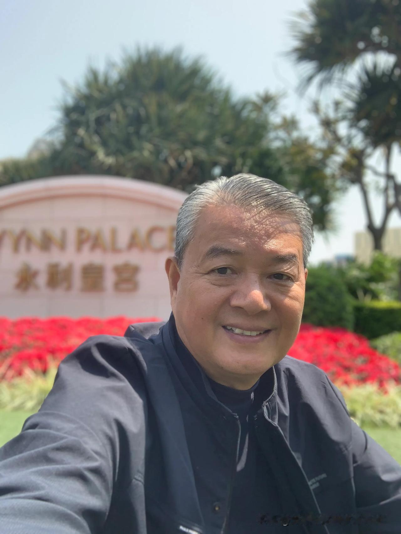 发一张图片证明你去过澳门