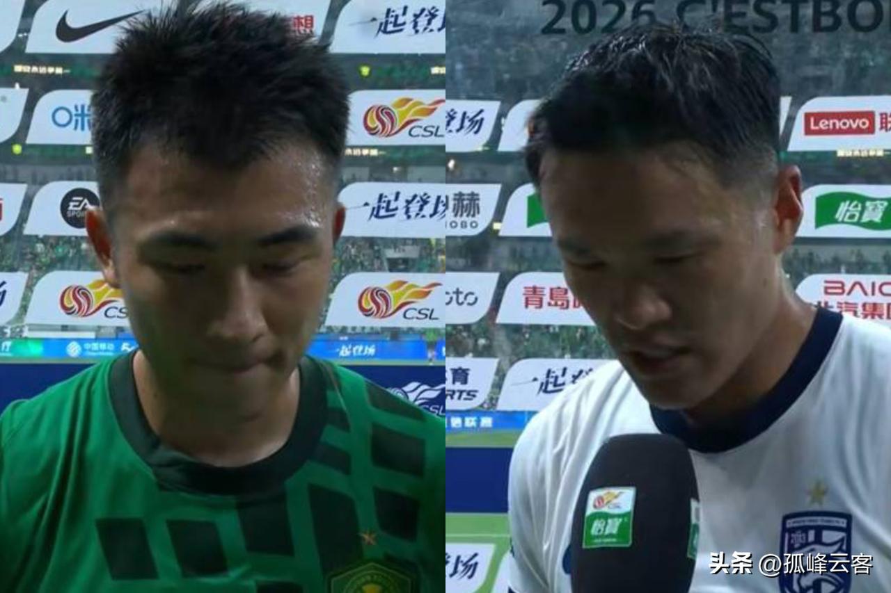 国安vs三镇赛后球员采访：何宇鹏认为人生就是要有战胜困难的勇气，李昂表示有信心帮