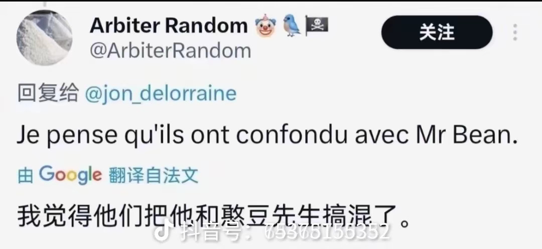 马克龙访问四川大学