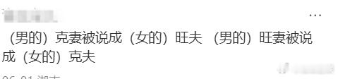 46岁女性去世丈夫悼词赞其旺夫姐姐当家 看姐姐当家2听到殡葬从业者讲的这个真实案