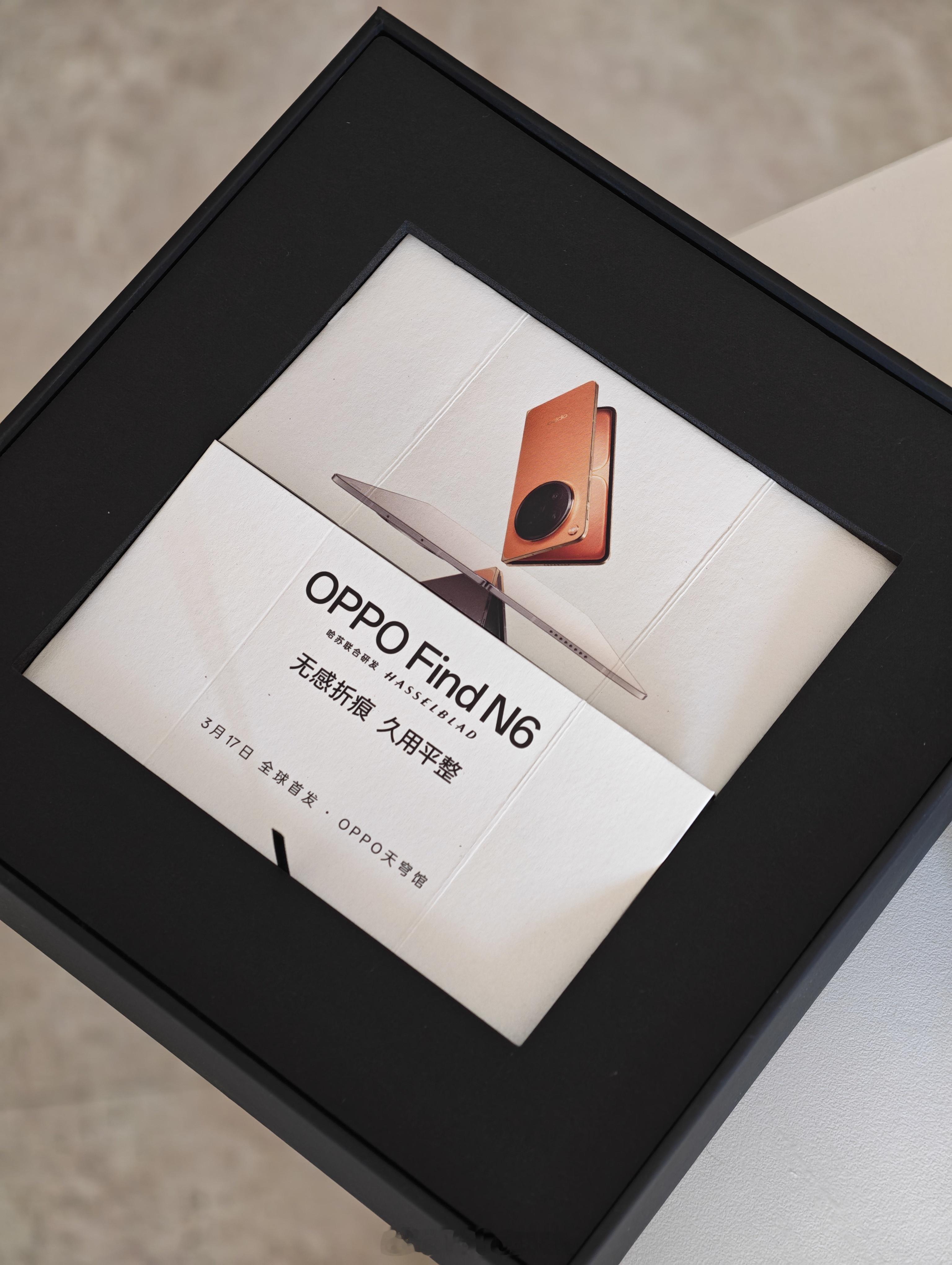 Find N6 邀请函里准备了一个「黑绷带面霜」。嗯？什么意思呢 想起之前的预热