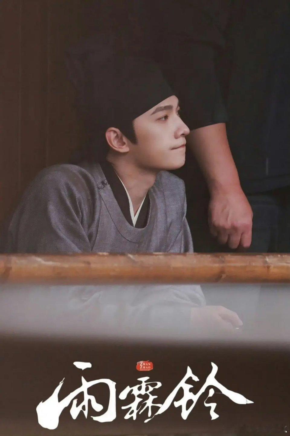 杨洋这个造型真的挺有书生气息的 ​​​