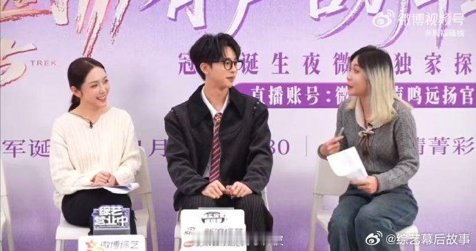 何运晨一句话让微博主持人汗流浃背声鸣远扬直播法律人综艺冠军何运晨来啦！现身声鸣远