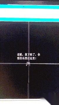 亏了快100个亿。
你问我钱去哪了？
人家说，在搞“非煤业务”创新。
我听了都想