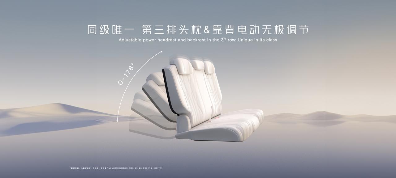 在不老男神林志颖的助力下，小鹏X9在本届广州车展上迎来预售，预售价格38.8万元