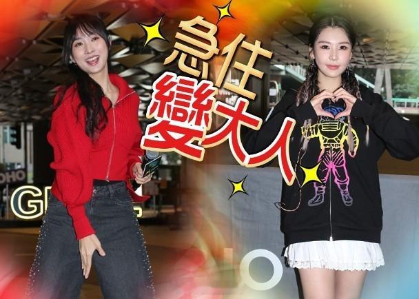 【On.cc】鍾柔美踏入18歲即攞身份證　趕住破戒做「18禁」事情「聲夢小花」鍾