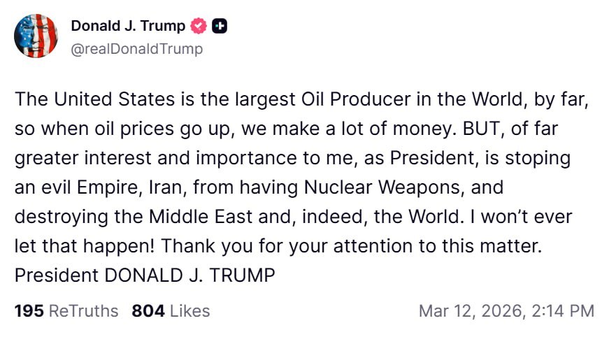 特朗普通过 Truth Social 发声：美国是迄今为止全球最大的石油生产国，