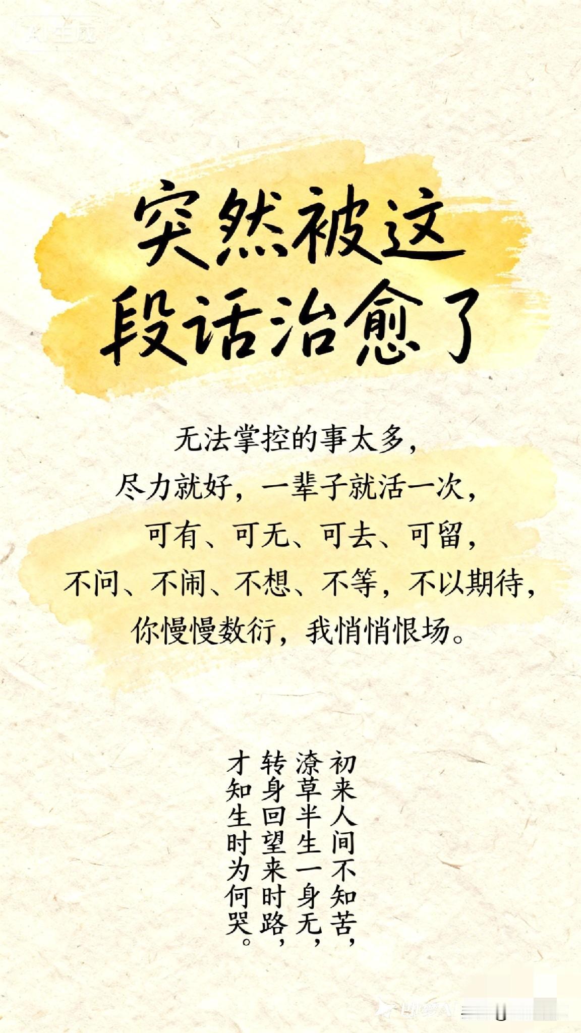 最近看头条，感觉风向是有点变，征文活动少了，大伙儿写的也不一样了。有的追热点，有