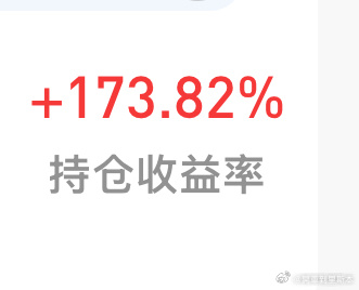 差点让我发财了 