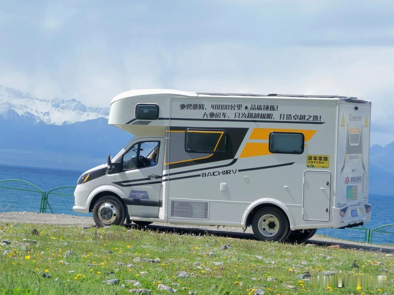 驰游亚欧 大驰房车亚欧旅行到达霍尔果斯。