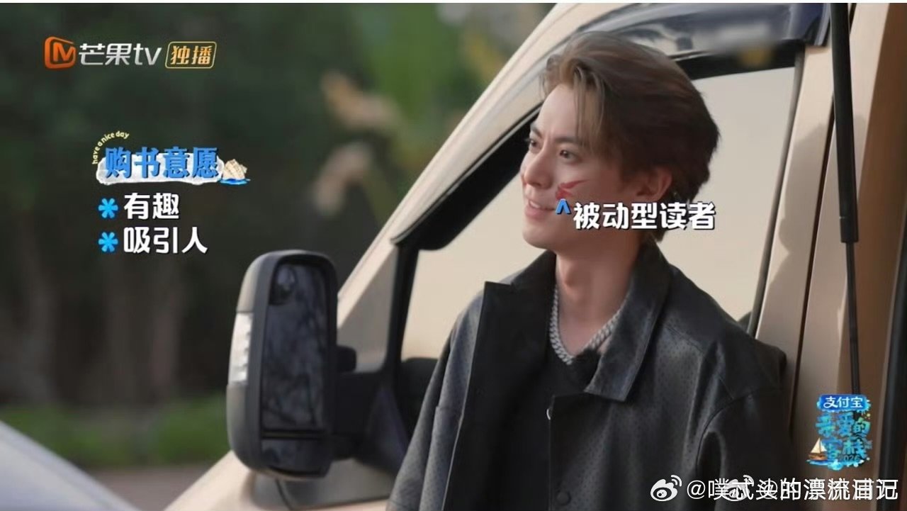 王鹤棣铁了心要进步亲爱的客栈大草原题材一出来，棣棣当场被戳中，眼里全是向往 