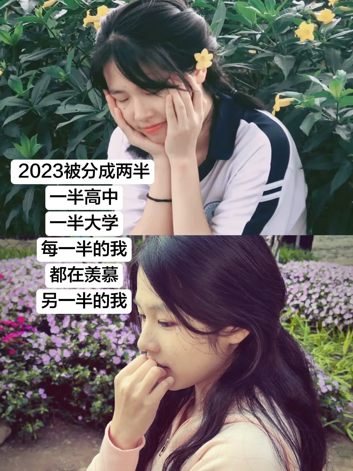 往事总在回忆时被赋予意义。