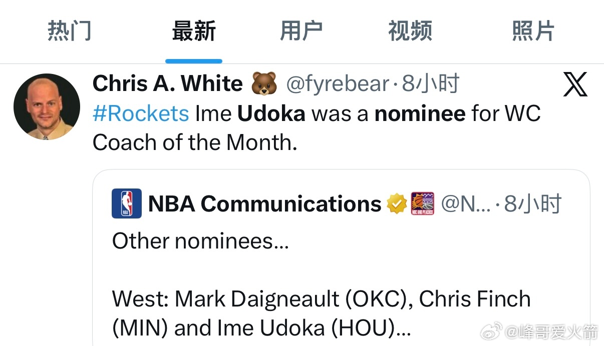 乌度卡或西部最佳教练提名。其实我也挺烦老乌的，主要原因是轴。明明阿门不适合控卫，