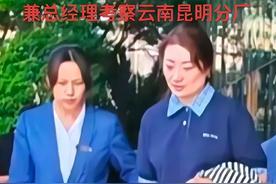 惊！43岁宗馥莉昆明素颜美出圈，背后心酸谁人知？
家人们，娱乐圈之外，商界八卦同