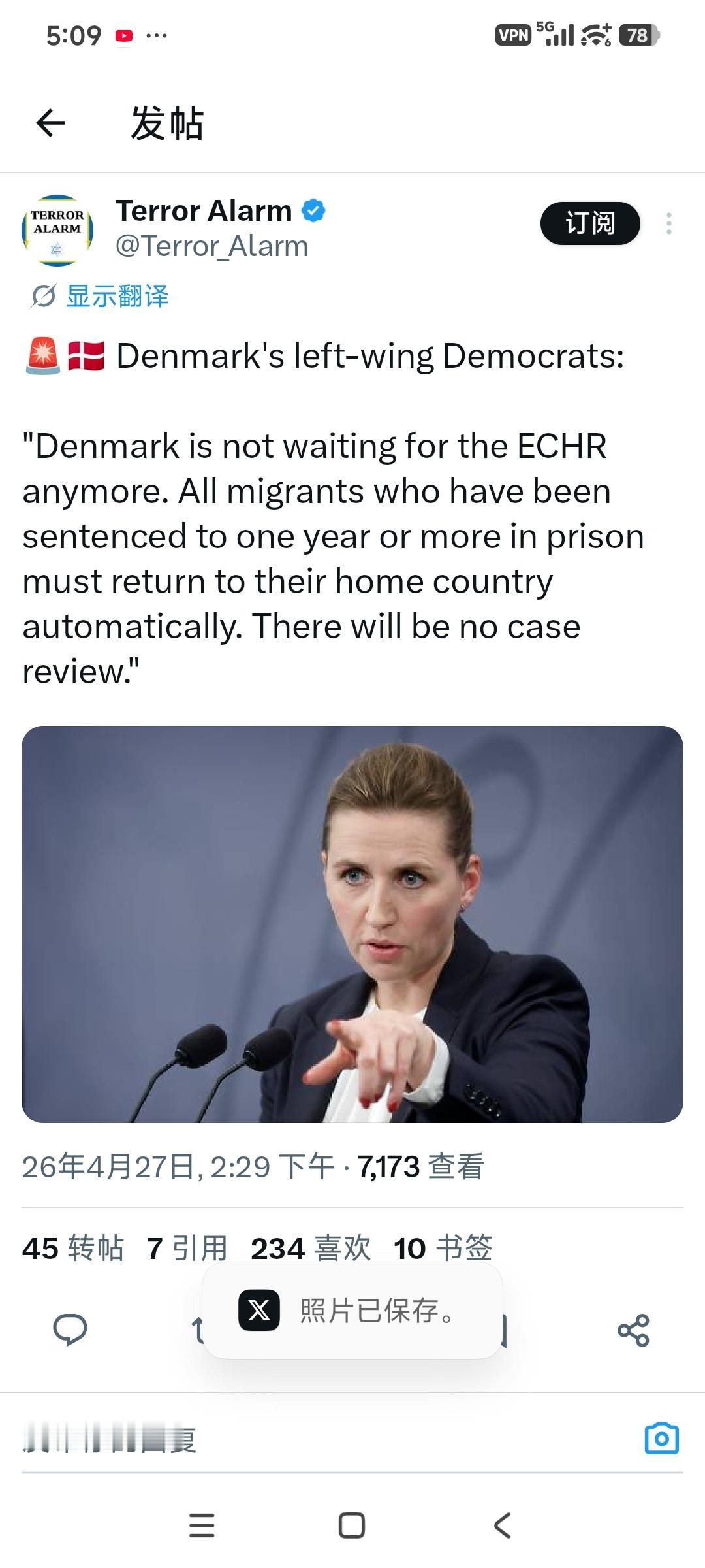 丹麦的左翼民主党表示：
“丹麦不再等待欧洲人权法院的裁决了。所有被判入狱一年或更