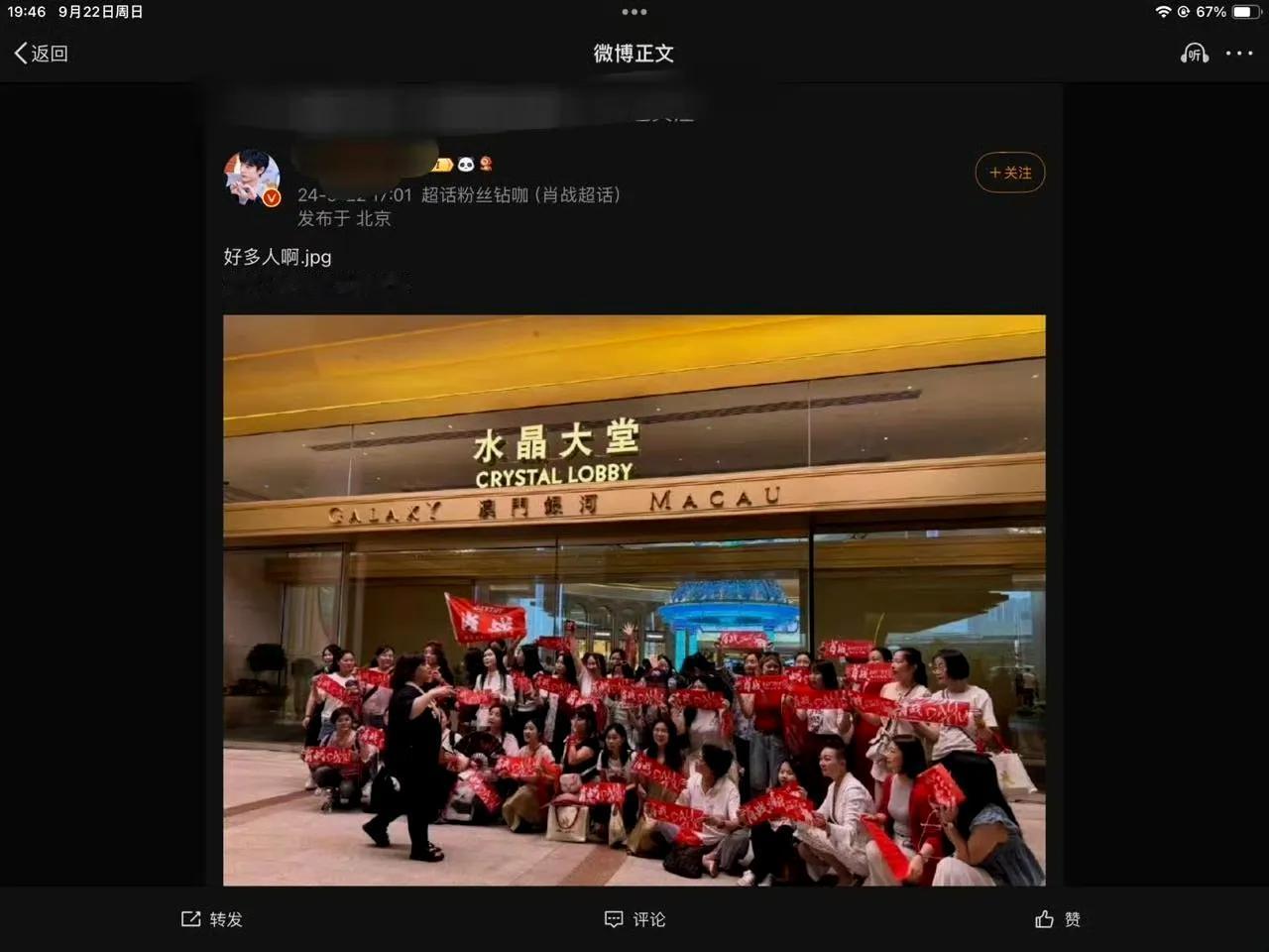 这就是所谓的红海吗？难道不是红斑狼疮吗？不是好多年不见真人了吗？不是应该人声鼎沸