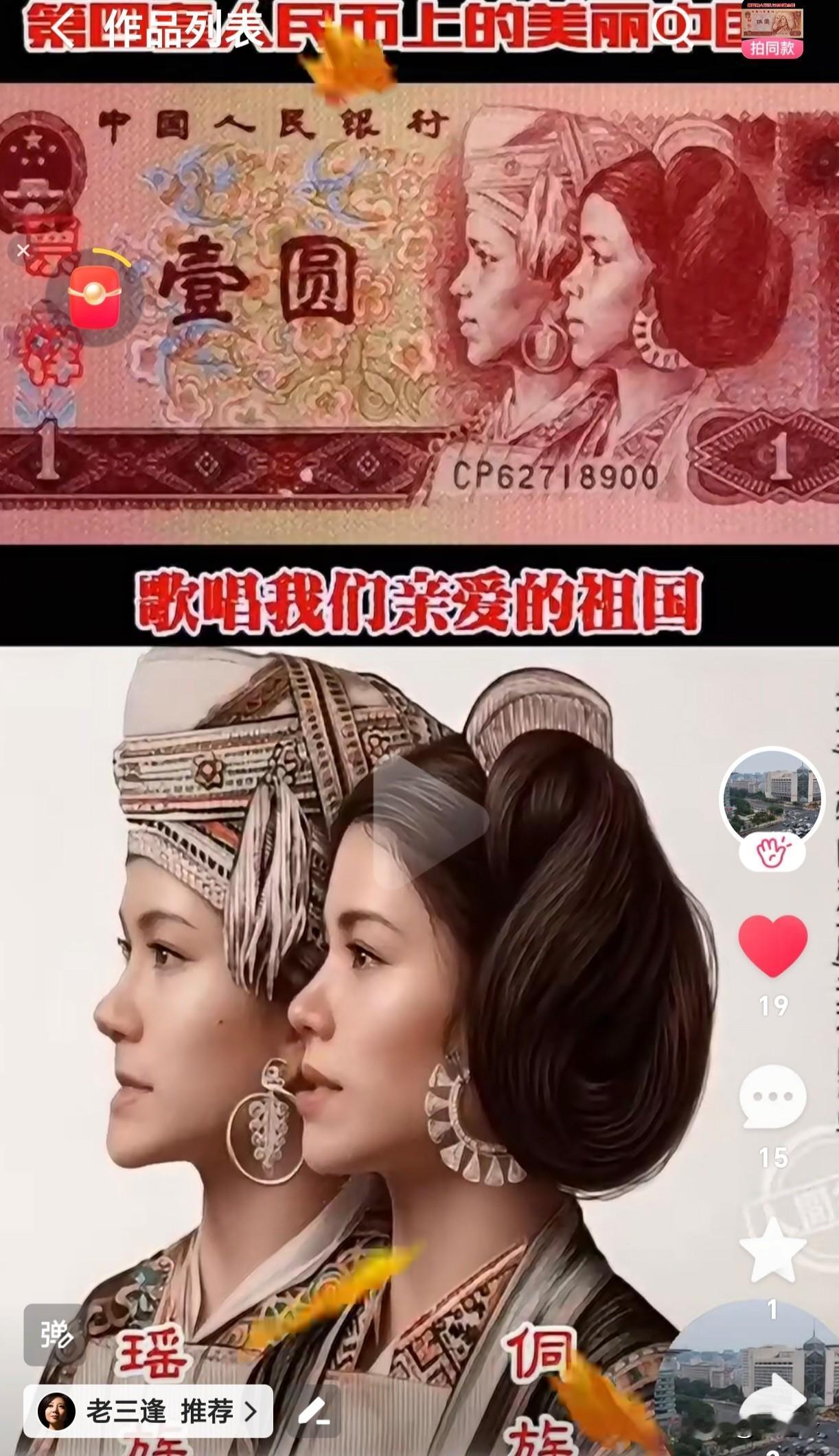 我认可“便宜没好货”
就像我奶奶
赶早集花五毛一斤
买了特价土豆
得意自己占了大