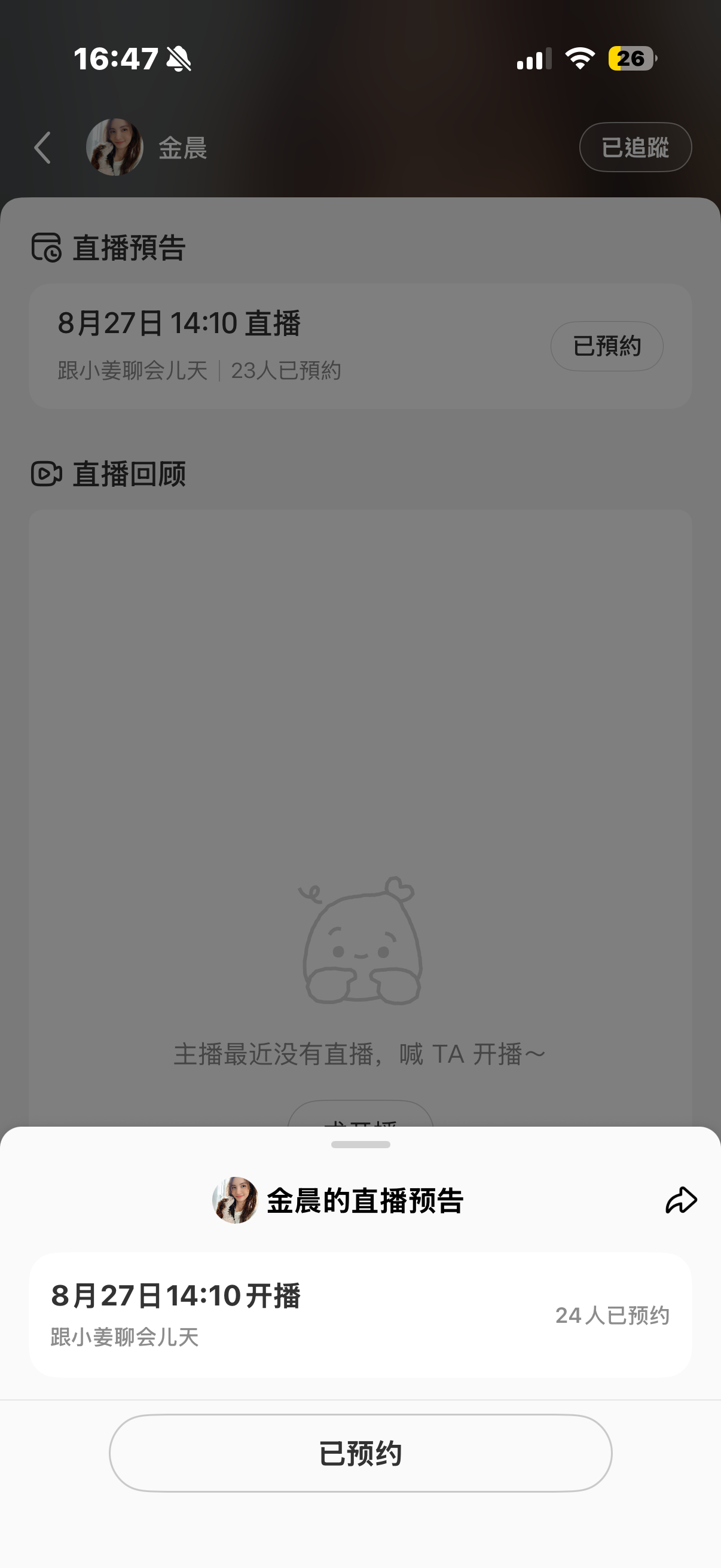 小姜是谁[豬頭] ​​​