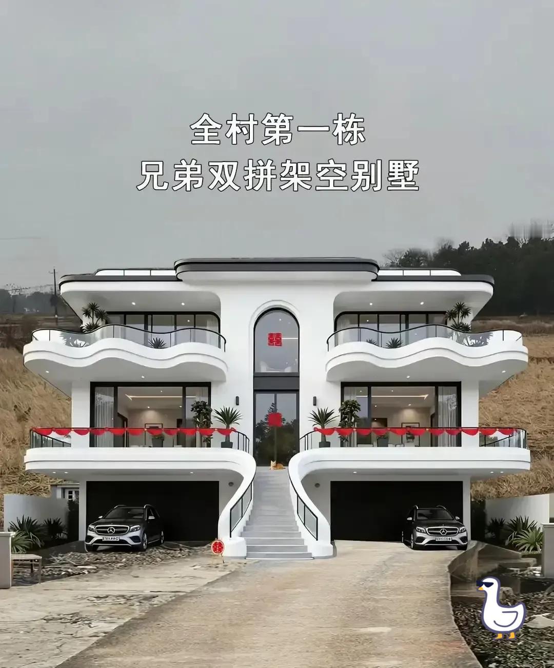 湖南一对兄弟嫌分家麻烦，

干脆把十年打工钱砸在一起，盖了栋左右对称的架空别墅