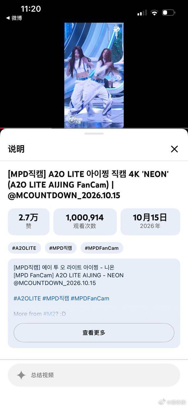 aijing🔝盛艾敬 lite 主舞ace恭喜这个小艾敬呀 ​​​