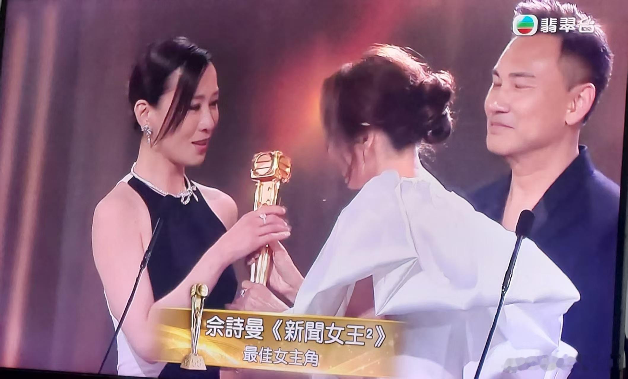 2025年TVB最佳女主角：佘诗曼（新闻女王2）啊啊啊啊啊啊啊啊啊啊恭喜阿佘，四
