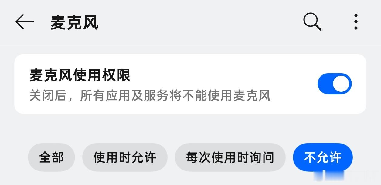 哪个App偷听最严重每次和朋友聊完一个东西，过一会儿打开购物App、短视频App