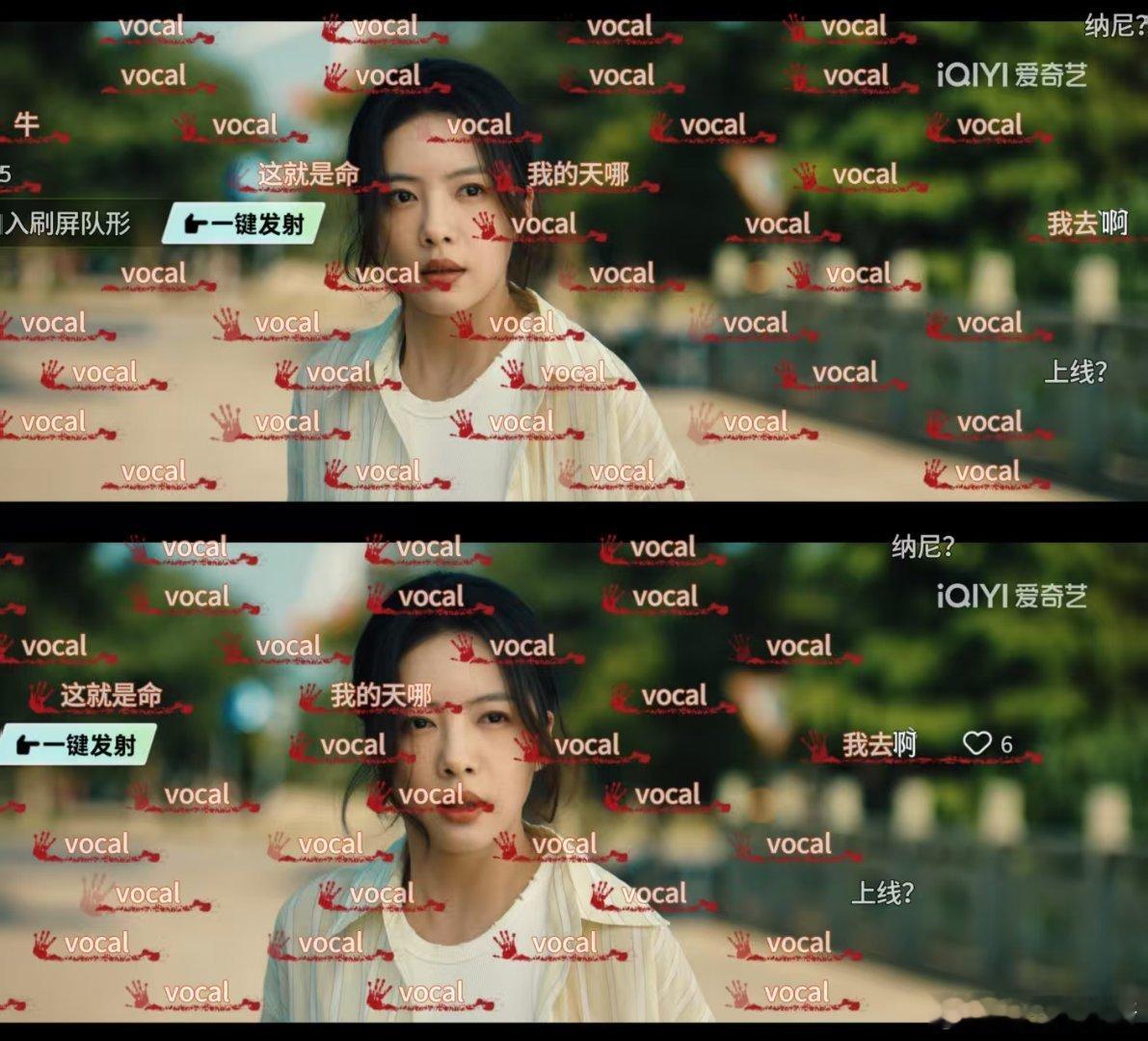 除恶第一次在弹幕看到满屏vocal除恶这段追逃戏全程高能看得不敢呼吸这隐藏身份的