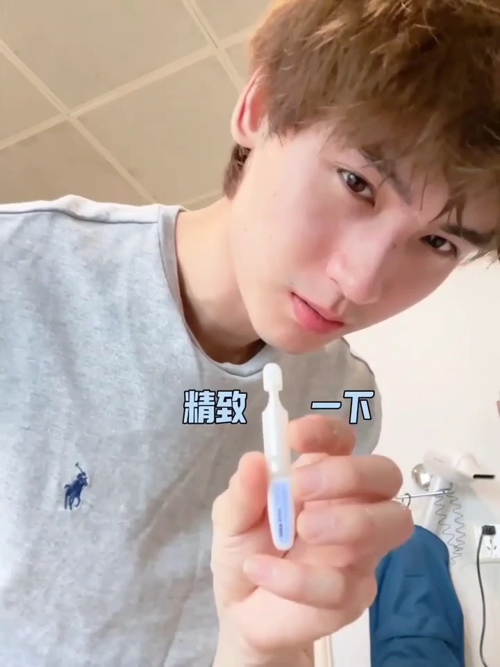 此男摸个精华就说精致这雷霆手法也不精致啊 
