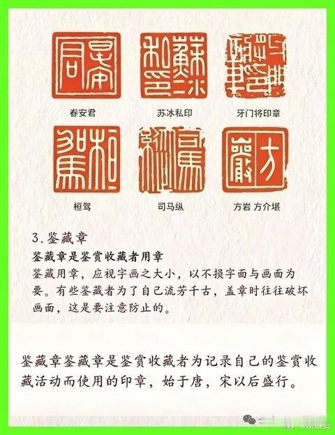 宗银贵诗词对联 花气侵杯春入梦松声绕榻夜生风 濮阳