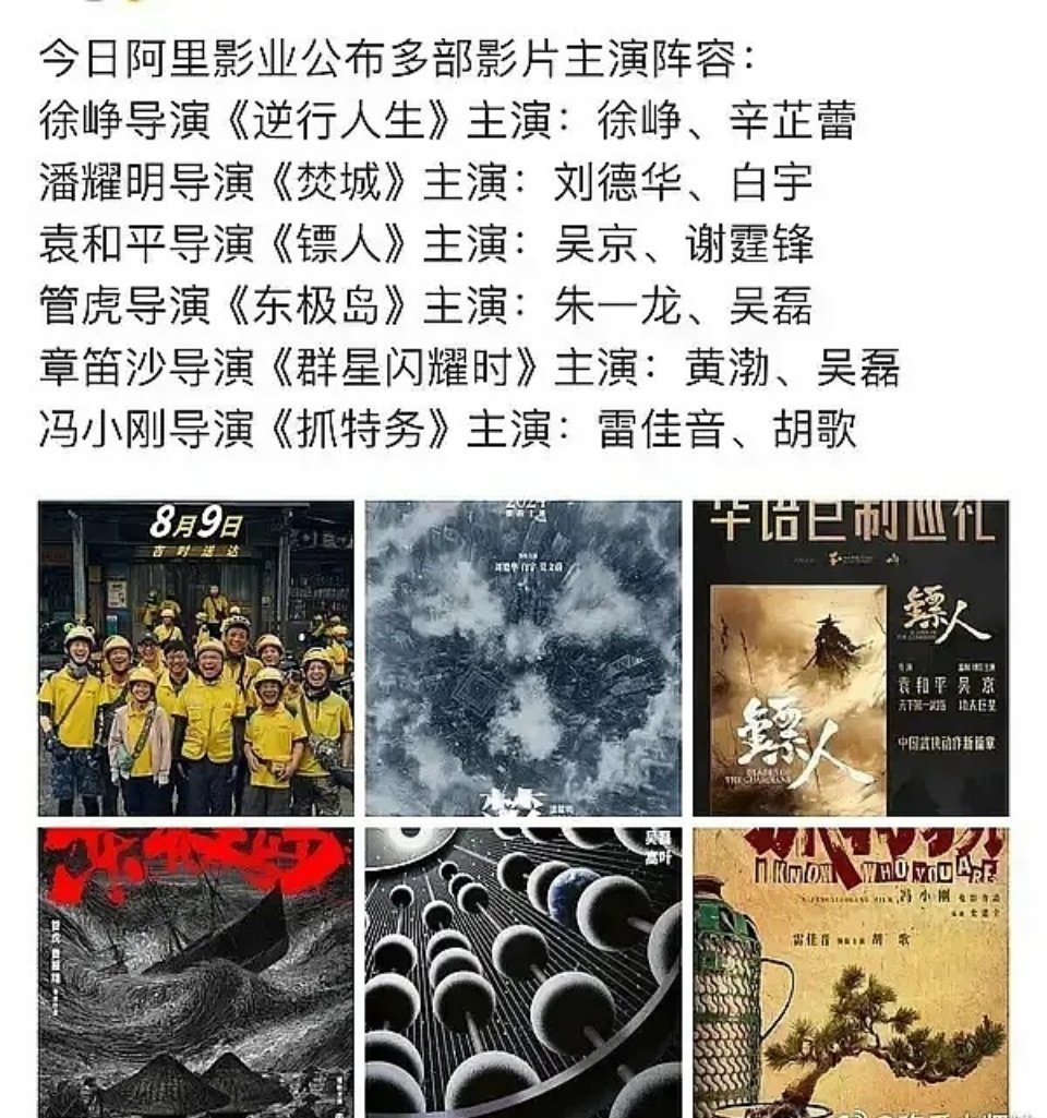 我是不赞成对女性题材过多审判 ​​​