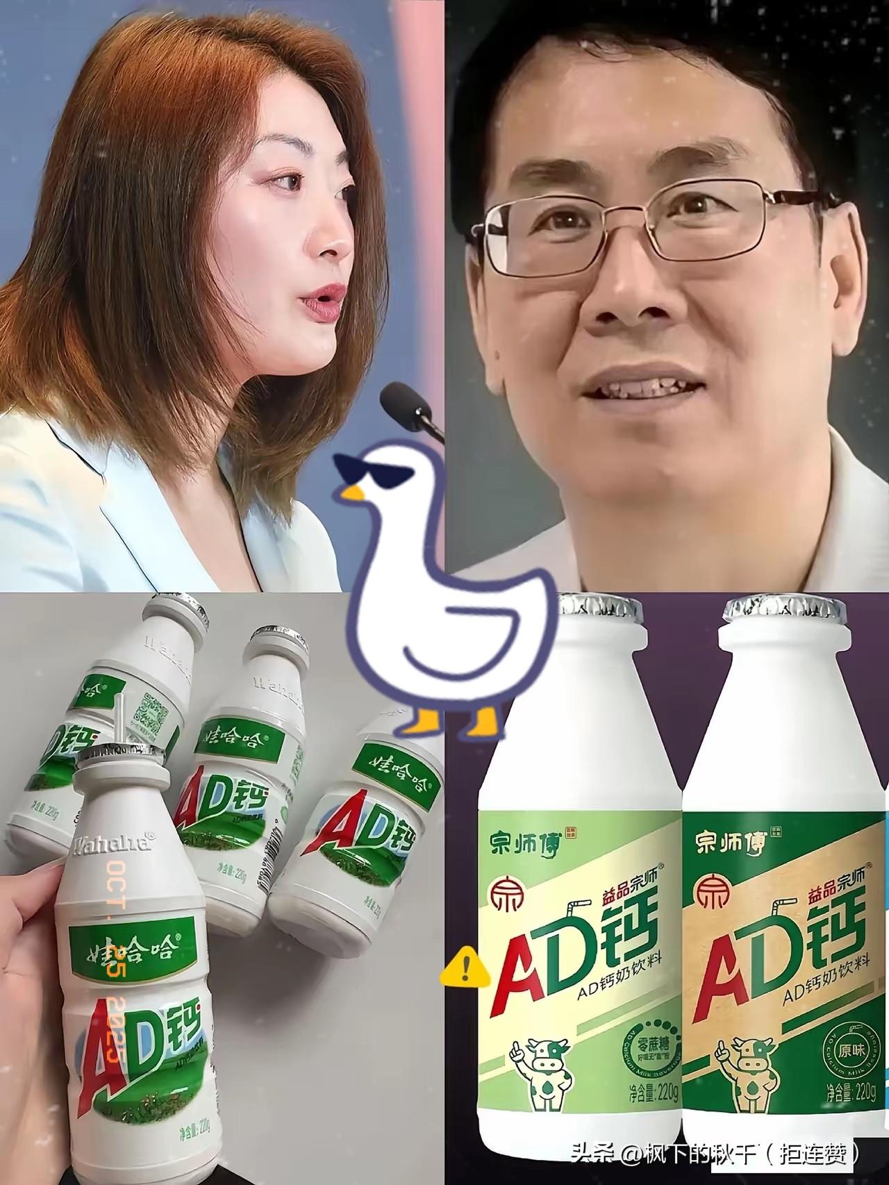 杜建英不说话了，宗继昌不说话了，宗泽后更没声了！谁能料到，宗馥莉不光自己回来，连