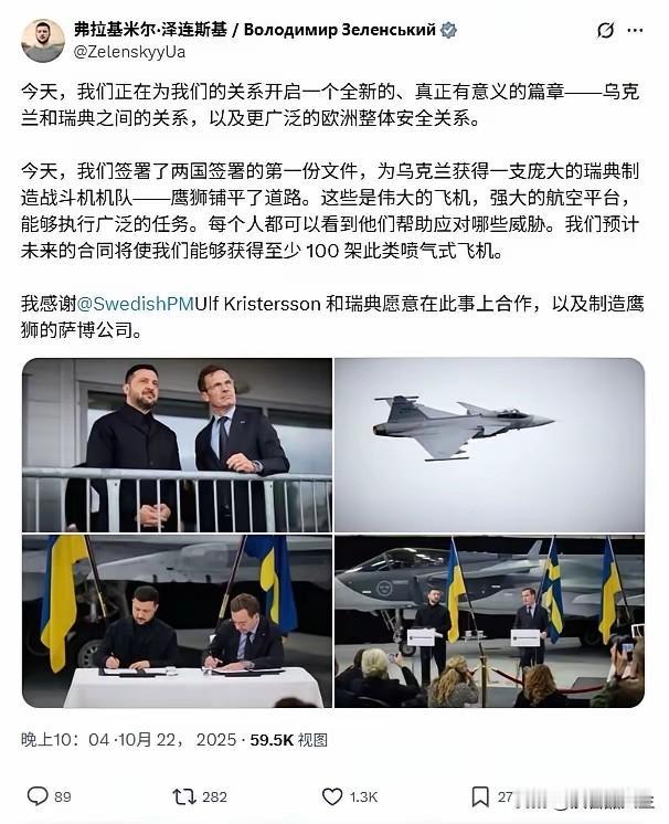 乌克兰将购买100架鹰狮战斗机，宏伟篇章已经铺开，就是不知道钱从何来！

小泽总