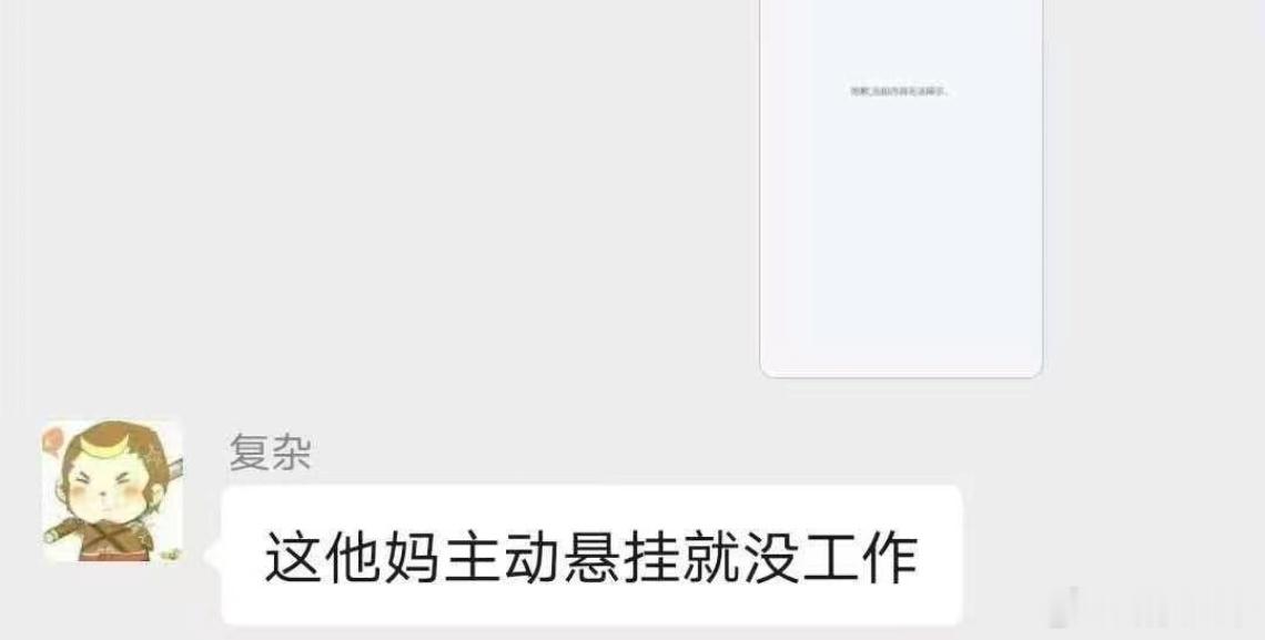 复杂老师，既然车辆行驶轨迹都出来了，那主动悬挂工作没工作的数据应该也有了吧，要不