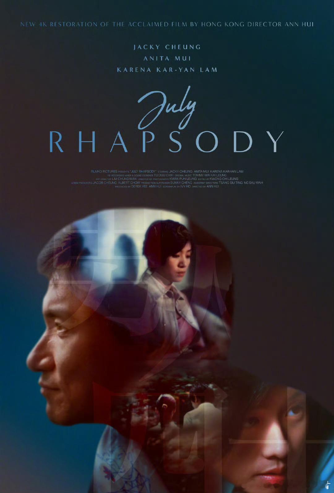 许鞍华导演，张学友、梅艳芳、林嘉欣主演电影《男人四十》(July Rhapsod