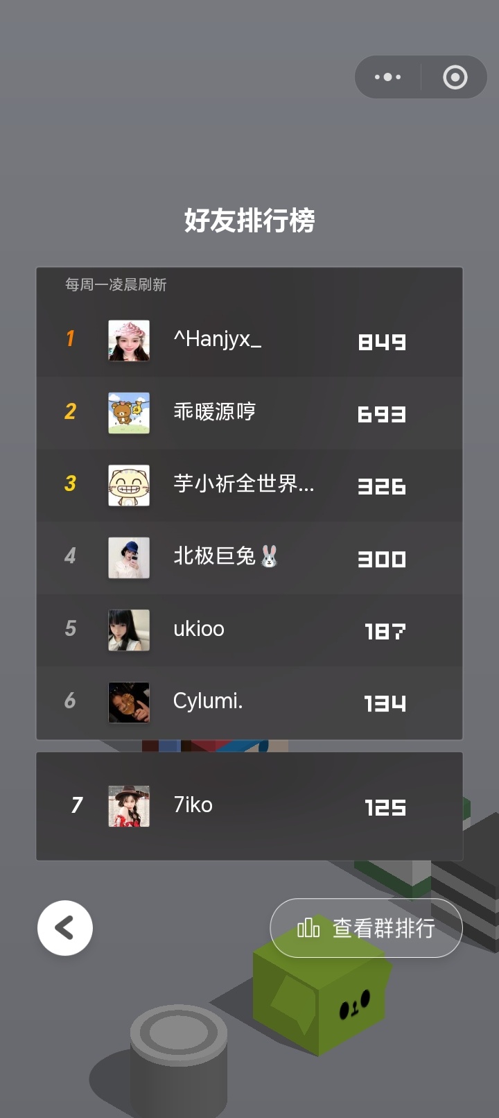 微叉列表的到底是不是人 