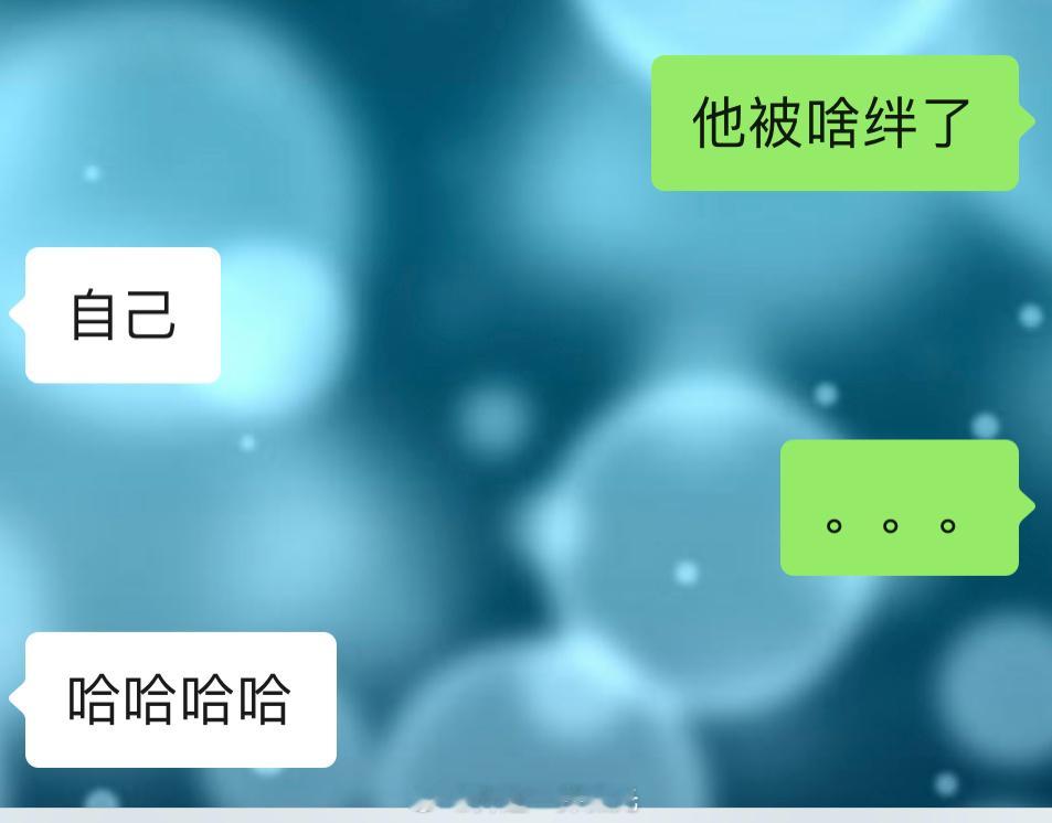 唉，又来一出和脚不熟。。。，打臭jiojio，一定是你的错，绊我ee[哼] ​​