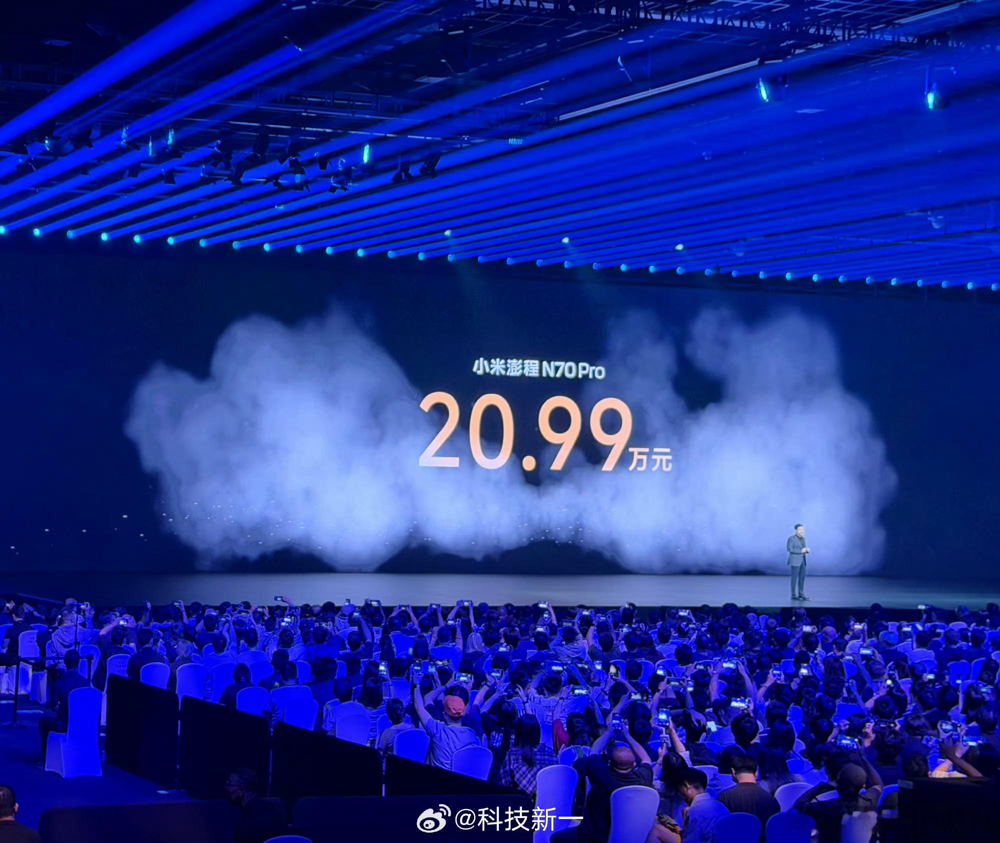小米澎程N70Pro售价小米澎程[超话]20.99万！标配激光雷达+HAD智驾，