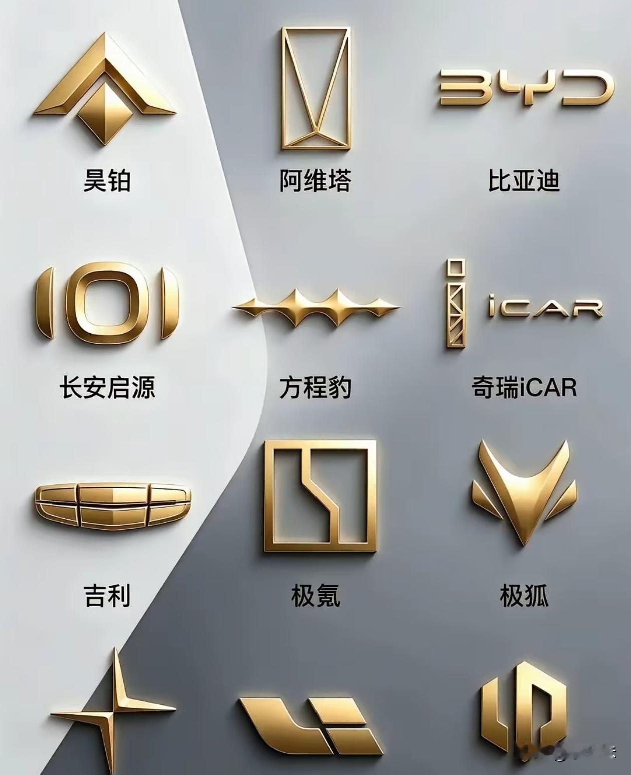 阿维塔这个是真的好看，你们喜欢哪一个？