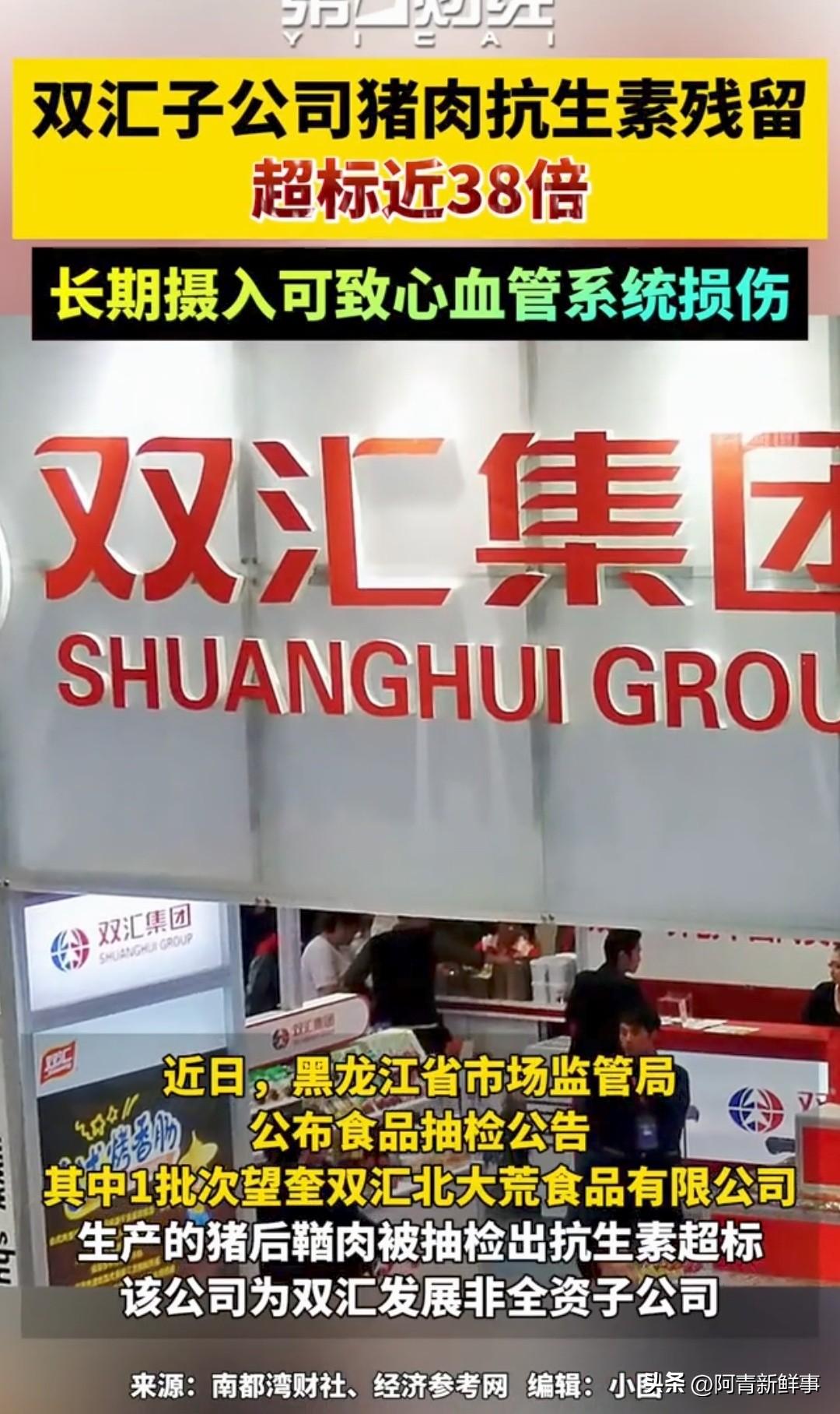 谁能想到平时抢着买的大品牌猪肉，抗生素残留居然能超标几十倍这么多？这已经不是小打