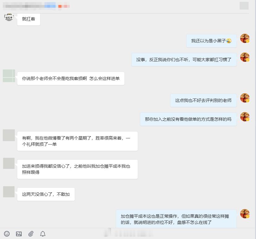 我也不知道微博上从什么时候开始，大家根本不是靠交易本事，全是靠堆纸面数据。进场区