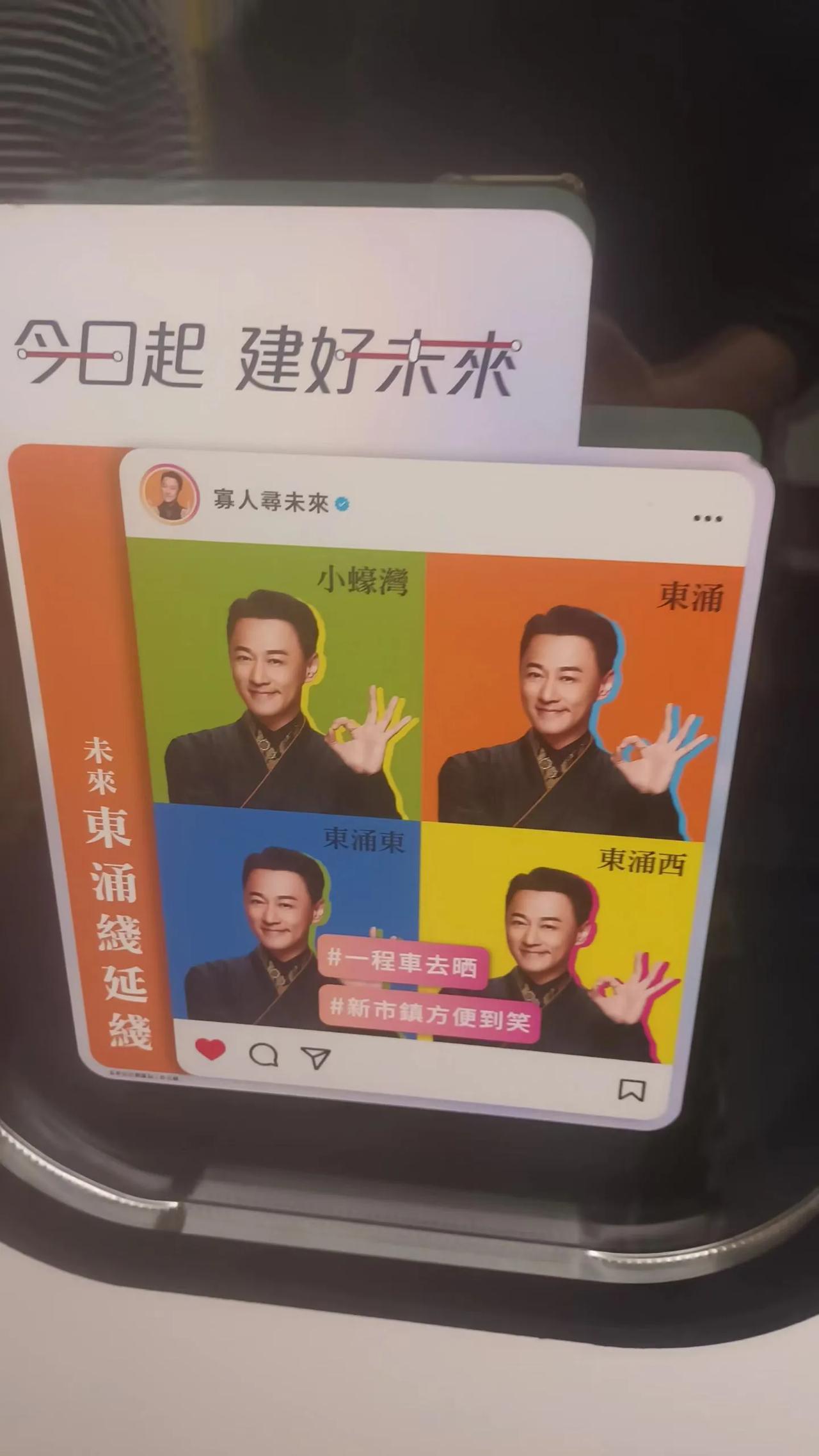 不断扩展的香港地铁网络，为这座城市增添魅力。