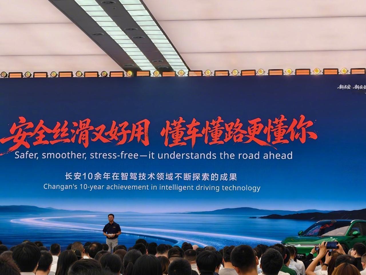 今晚，长安正式发布了天枢领航SDA Pilot高阶智驾系统，一共划分四个硬件版本