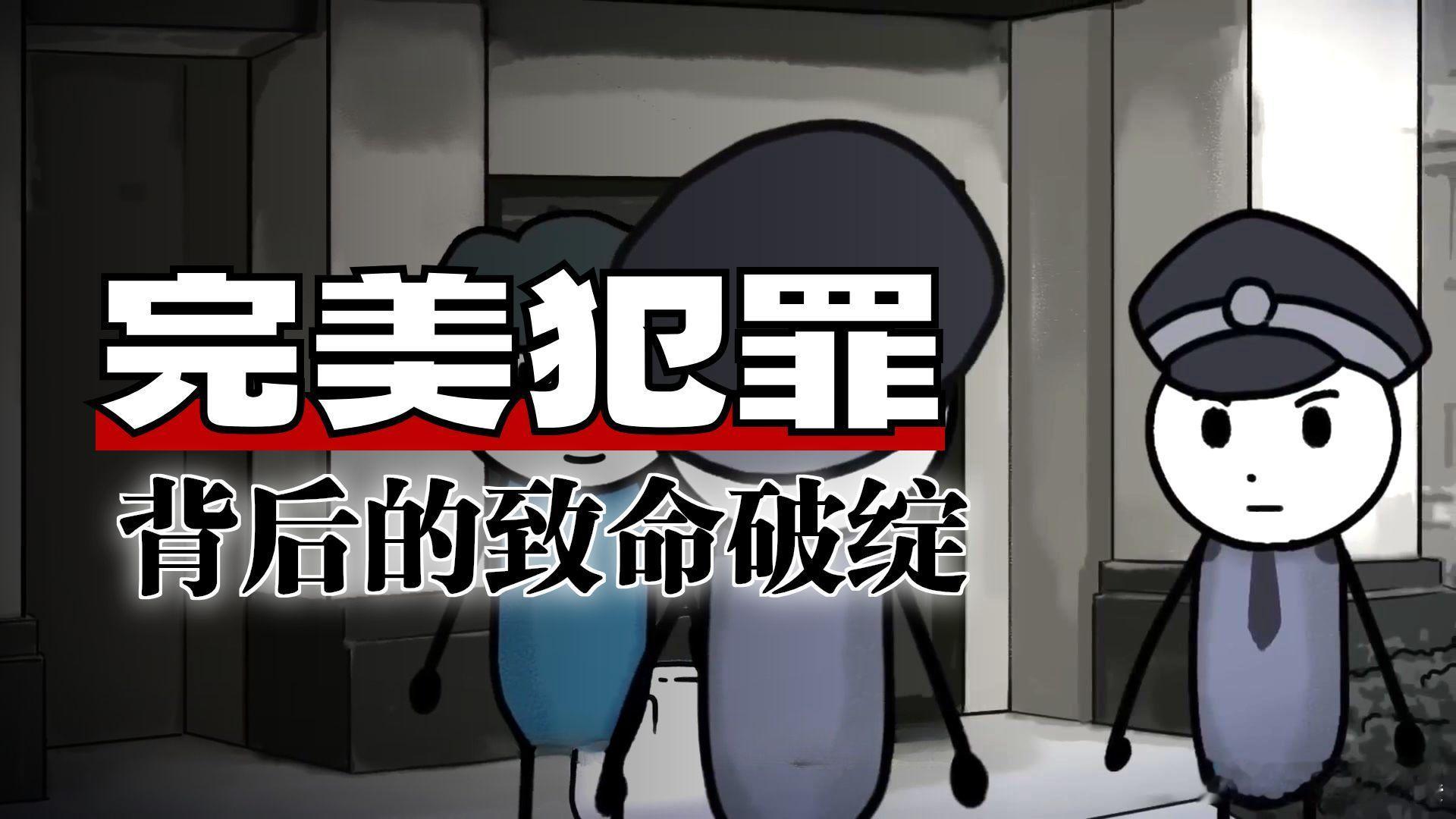 有没有可能我才是凶手呢，妈妈 有没有可能我才是凶手呢，妈妈