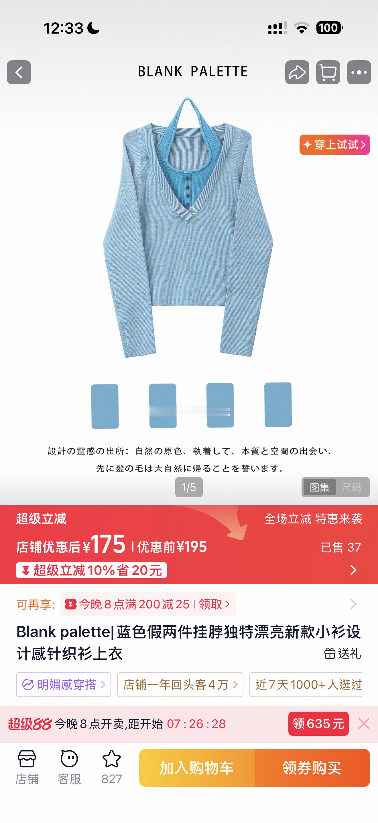 我认为的纯欲  感觉这种衣服就特别特别的欲 什么都不露 颜色和风格都给人一种特别
