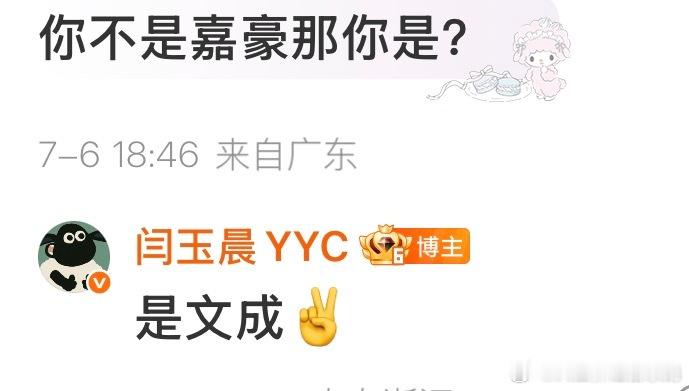继续比业季