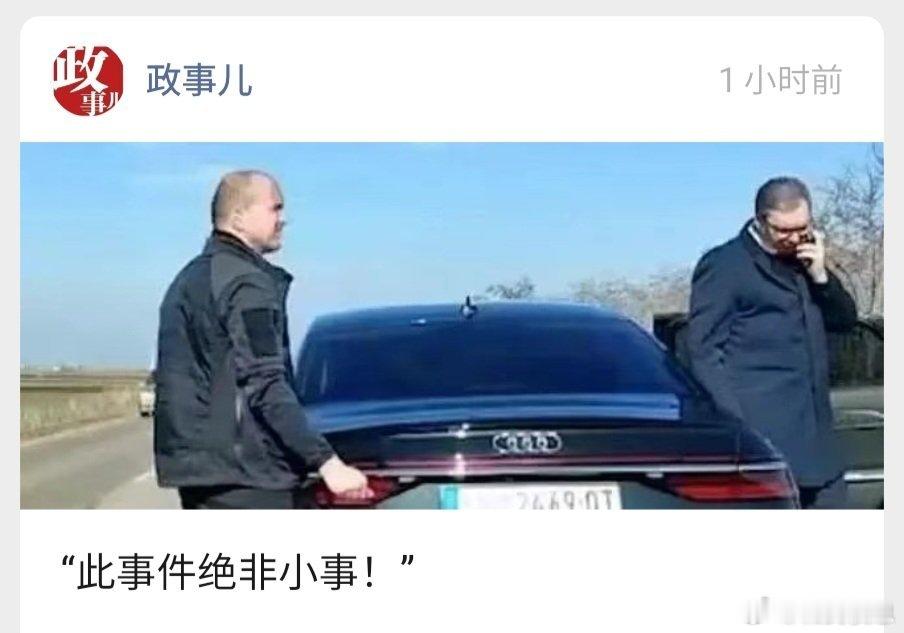 老铁，抓紧把奥迪换成比亚迪会更安全。 