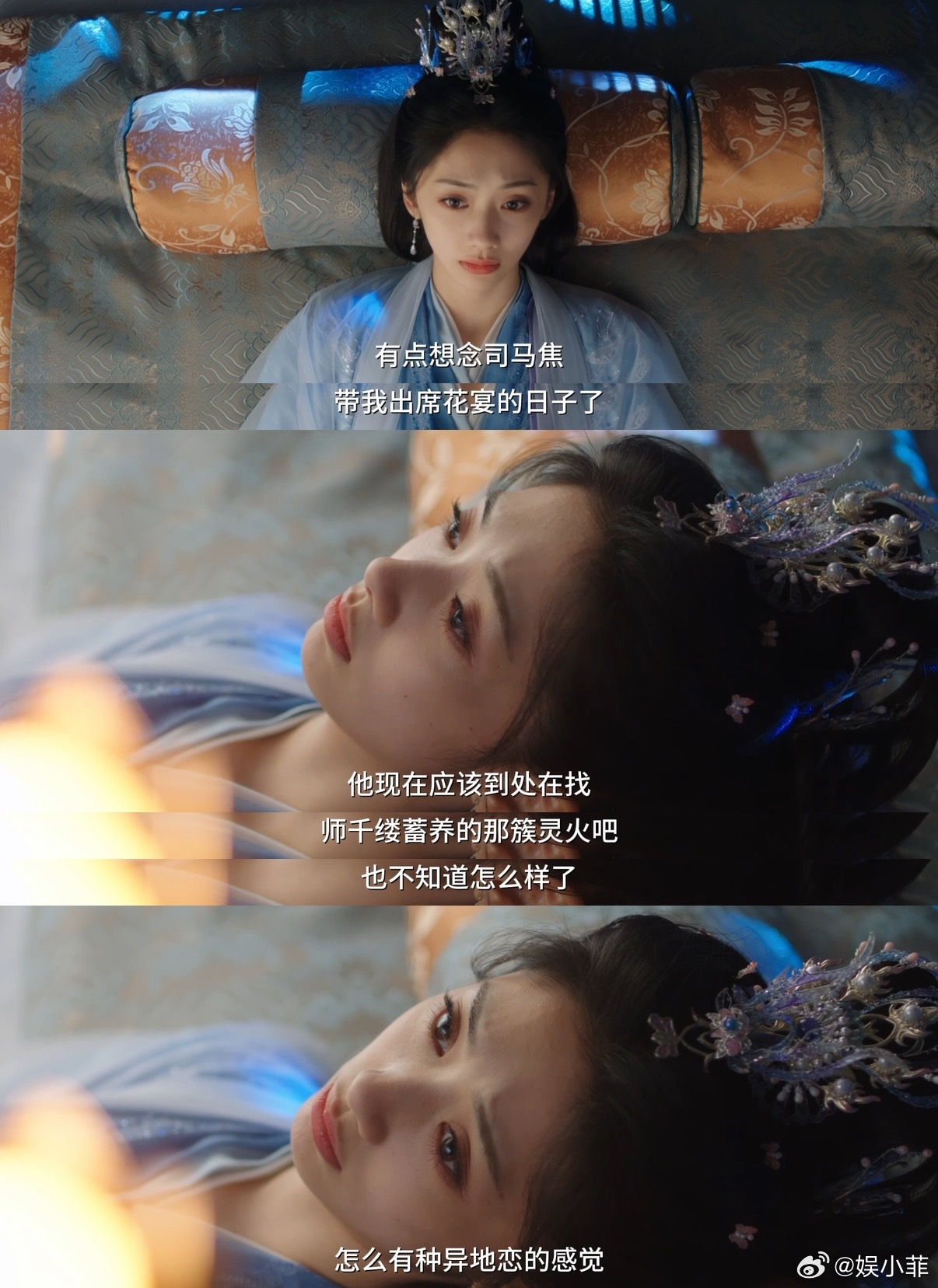 男女主做兄妹做情侣都精彩献鱼《献鱼》男女主扮兄妹那段我能刷十遍！司马焦宠着廖停雁