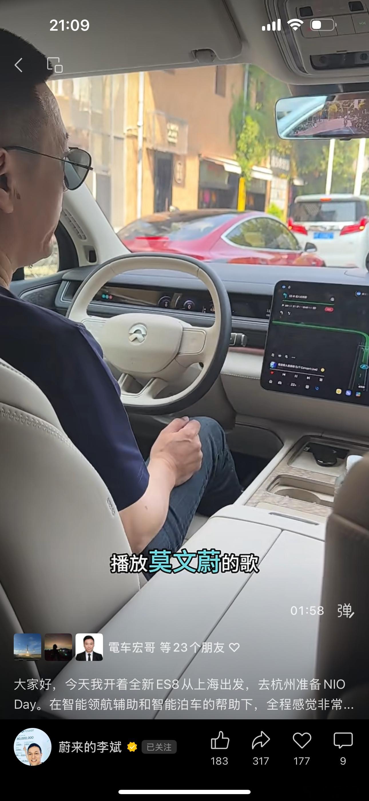 斌哥也听莫文蔚[微笑] ​​​